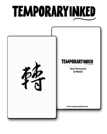 Change Direction Small Tattoo