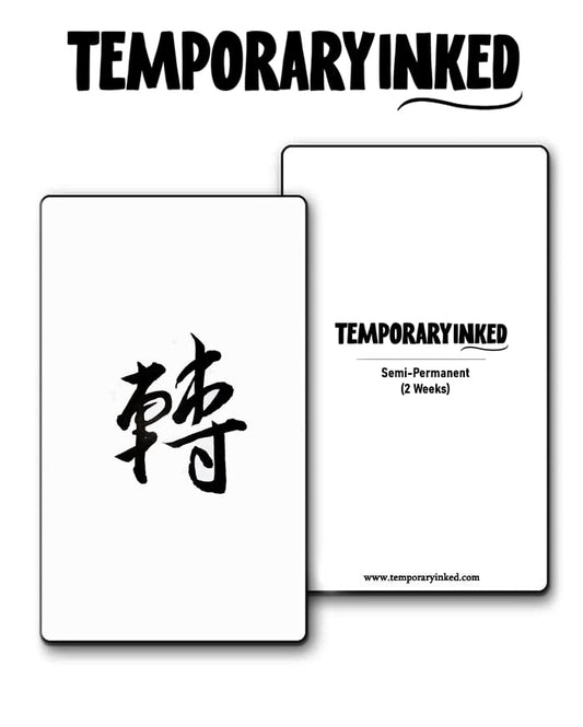 Change Direction Small Tattoo