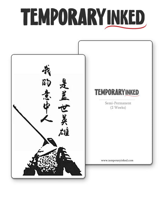 Courageous Warrior Tattoo