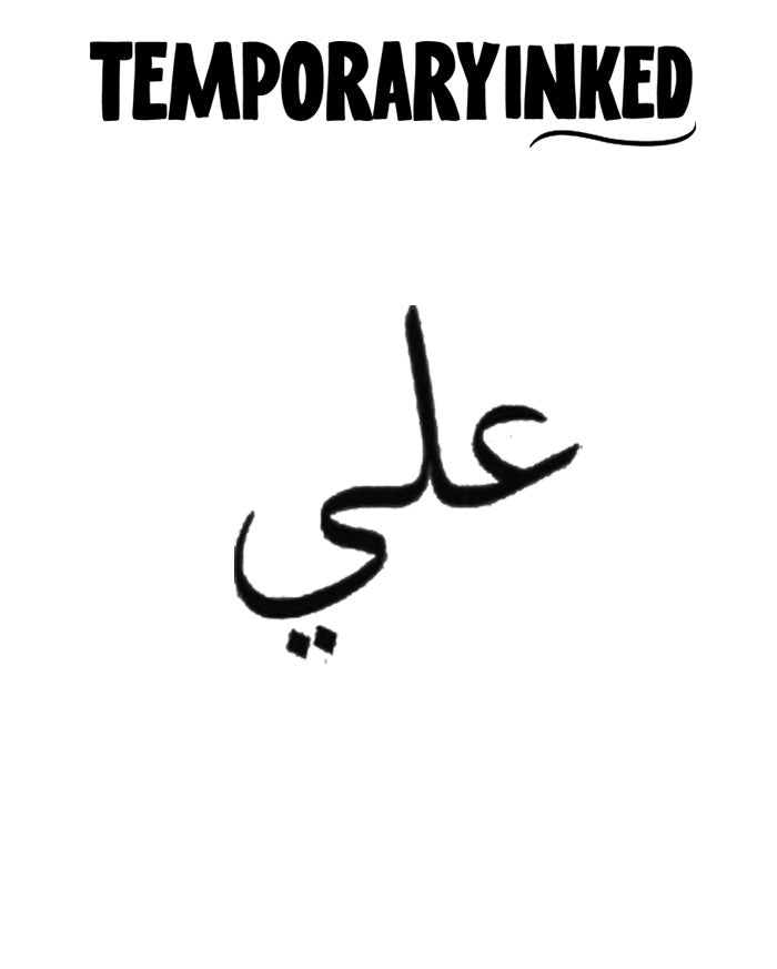 Elevated - Arabic Tattoo