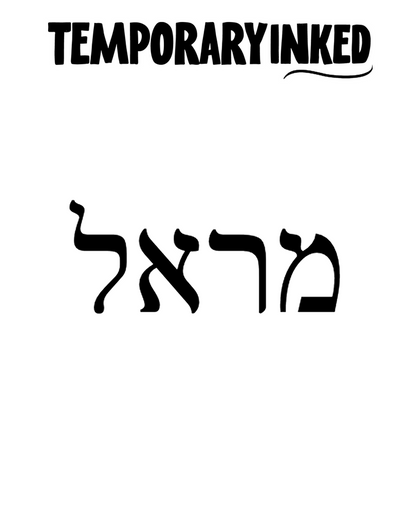 Hebrew Script Tattoo