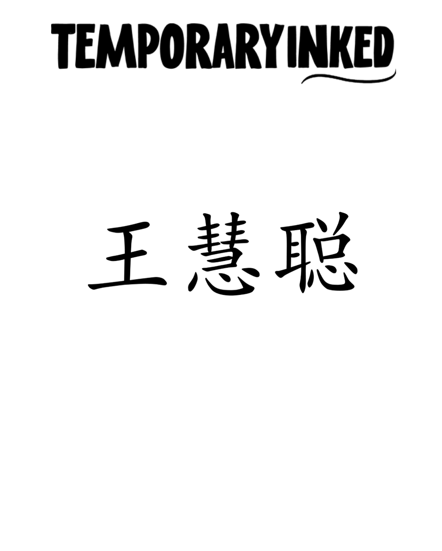 Horizontal Kanji Style Tattoo