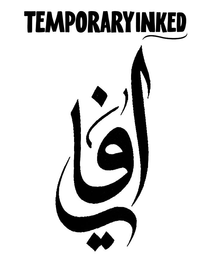 Loyal Arabic Neck Tattoo