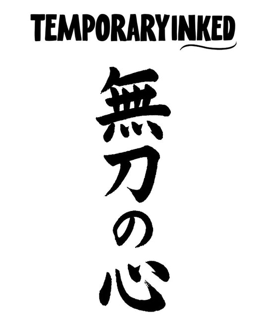 Mind Without a Sword Tattoo