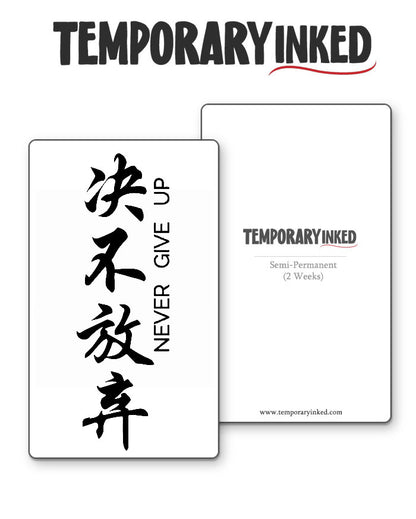 Never Give Up Tattoo