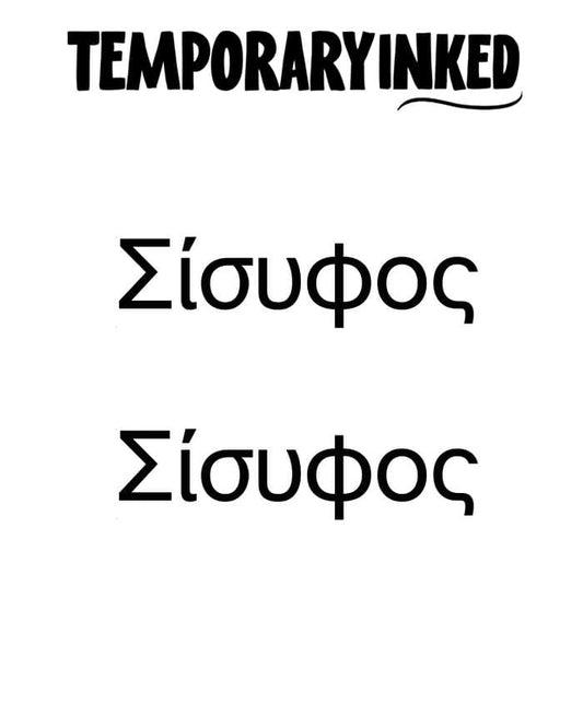 Sisyphus Greek Mythology